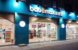 愛嬰室 國(guó)內(nèi)母嬰零售第一股的日用品銷售布局與前景
