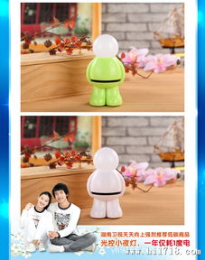 工廠直供母嬰用品 LED光控小夜燈蝴蝶娃娃，一站式批發嬰兒日用品