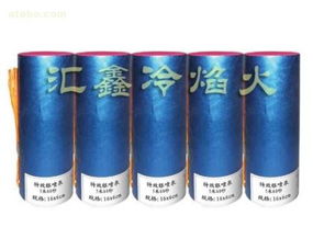 瀏陽匯鑫冷焰火 婚慶節(jié)日用品的優(yōu)質(zhì)供應(yīng)商與價格分析